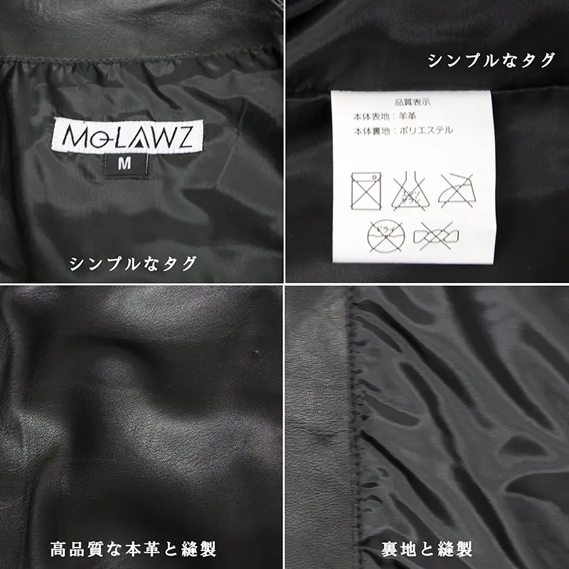 Mo-Laws ラム革 シングルライダースジャケット メンズ mlrj0111