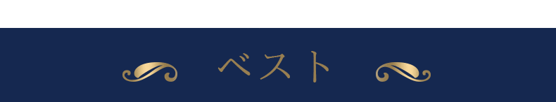 ラム革 レザーベスト 7035