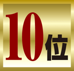 No.10