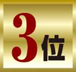 No.3