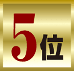 No.5