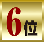 No.6
