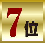 No.7