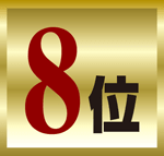 No.8