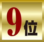 No.9