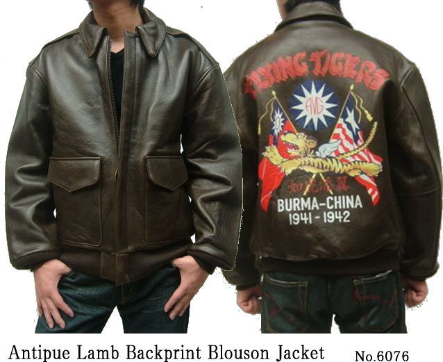 メンズレザーブルゾン アンティックラムバックプリントレザーブルゾンジャケット6076