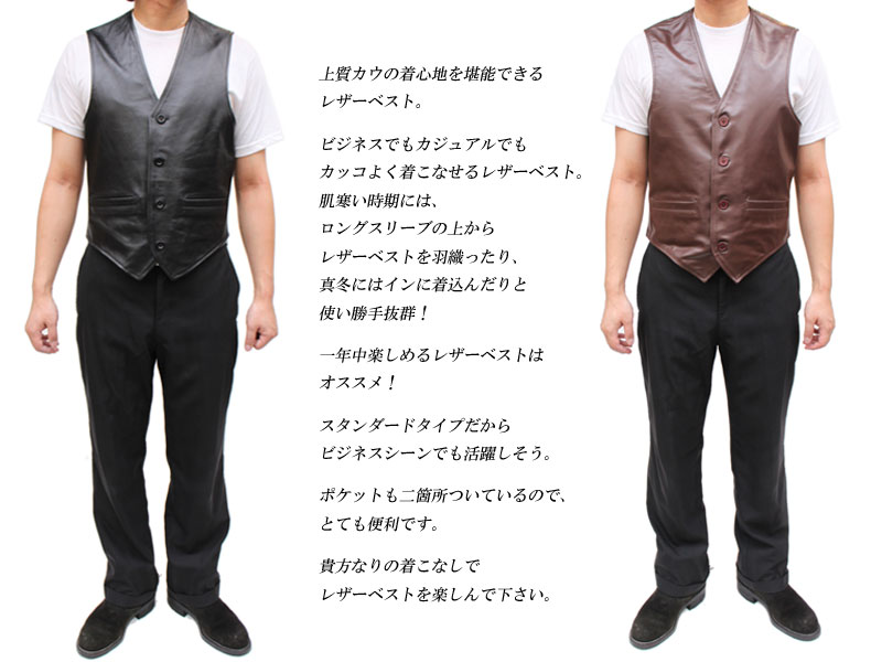 パブ インポート 溶融 レザー ベスト メンズ 着こなし Consuladotailandiauy Org