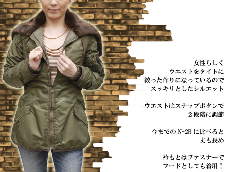 Avirexレディース レディースアヴィレックスn 2bフライトジャケット