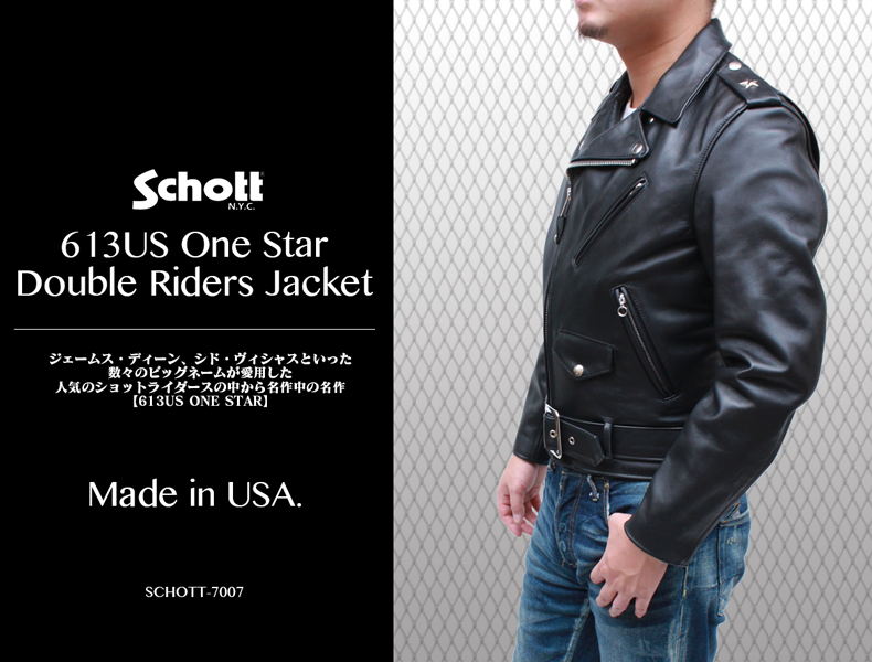【正規代理店】 Schott ショット 613US ONE STAR RIDERS ワンスター ダブルライダースジャケット レザージャケット 牛革  革ジャン SCH-7007 7823150022