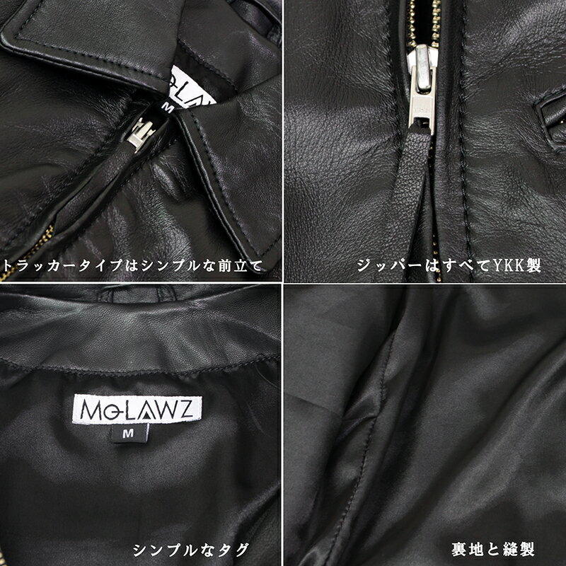 Mo-Laws ラム革 トラッカージャケット メンズ ブラック mlrj0222