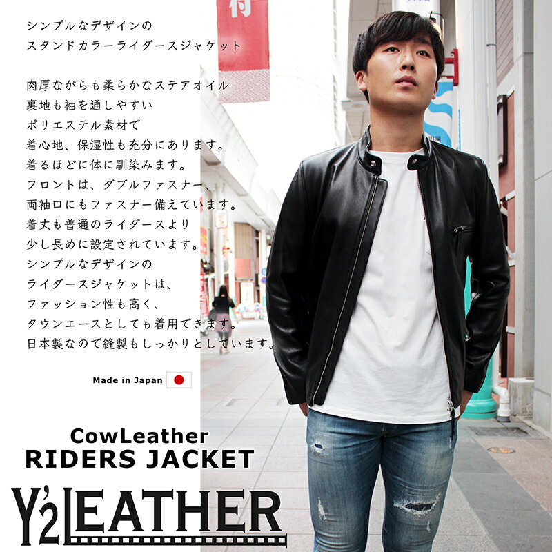 Y2LEATHER 日本製 牛革 シングルライダースジャケット メンズ ブラック
